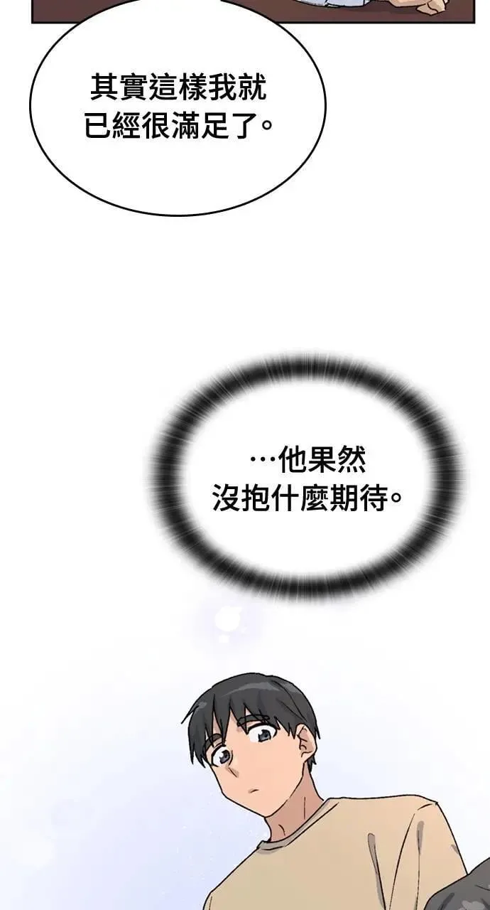 第19话 第14页