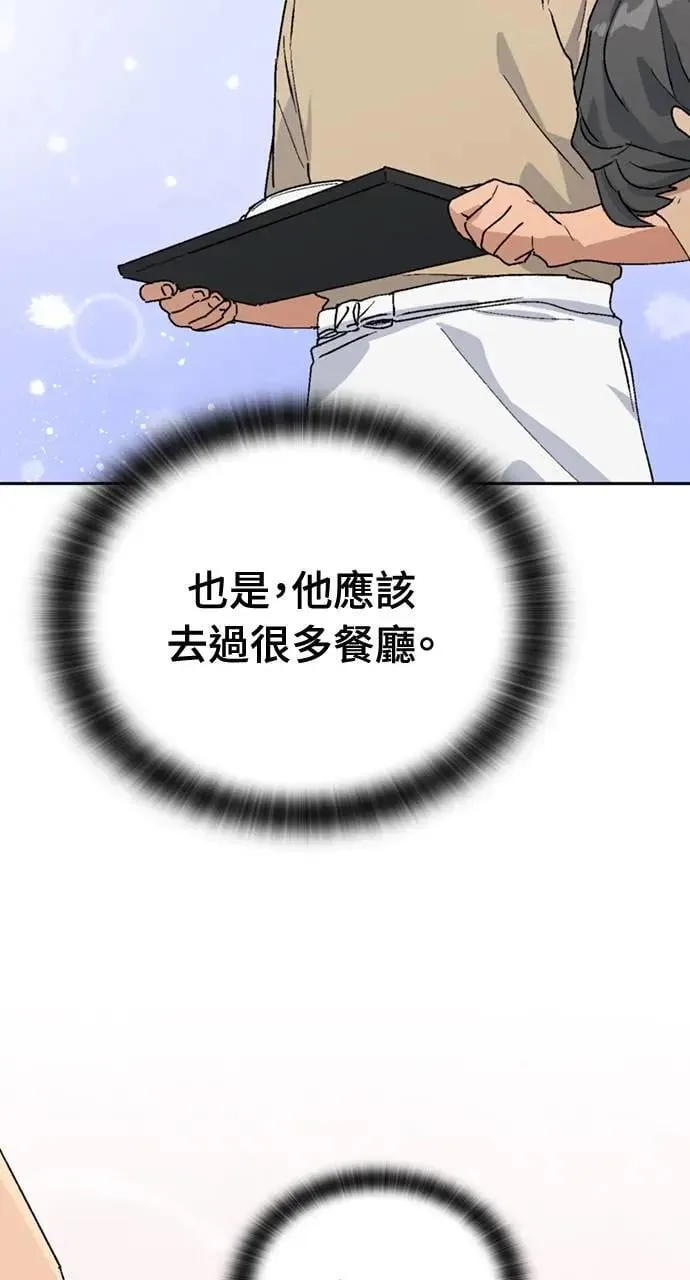 第19话 第15页