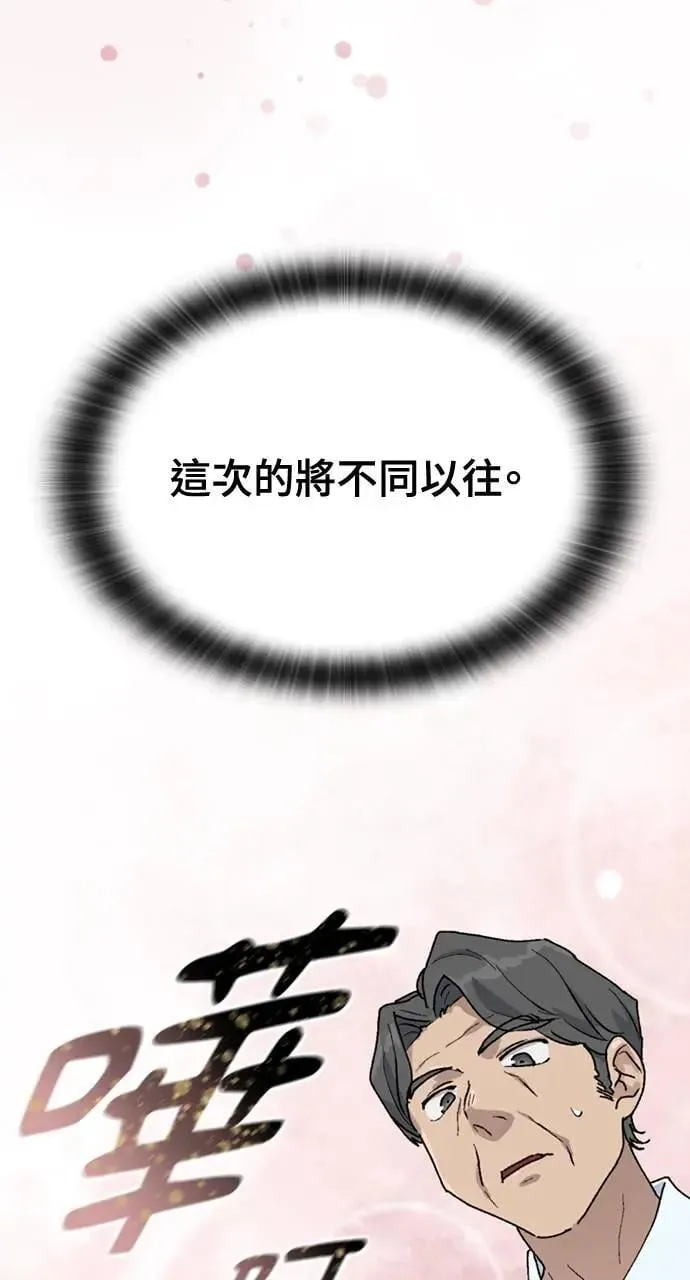第19话 第17页