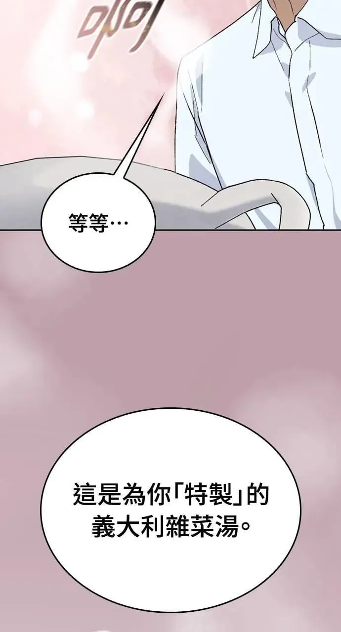第19话 第18页