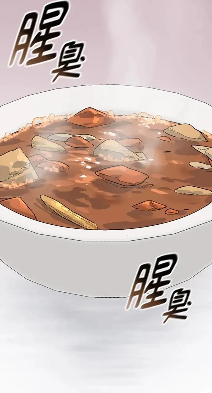 第19话 第19页