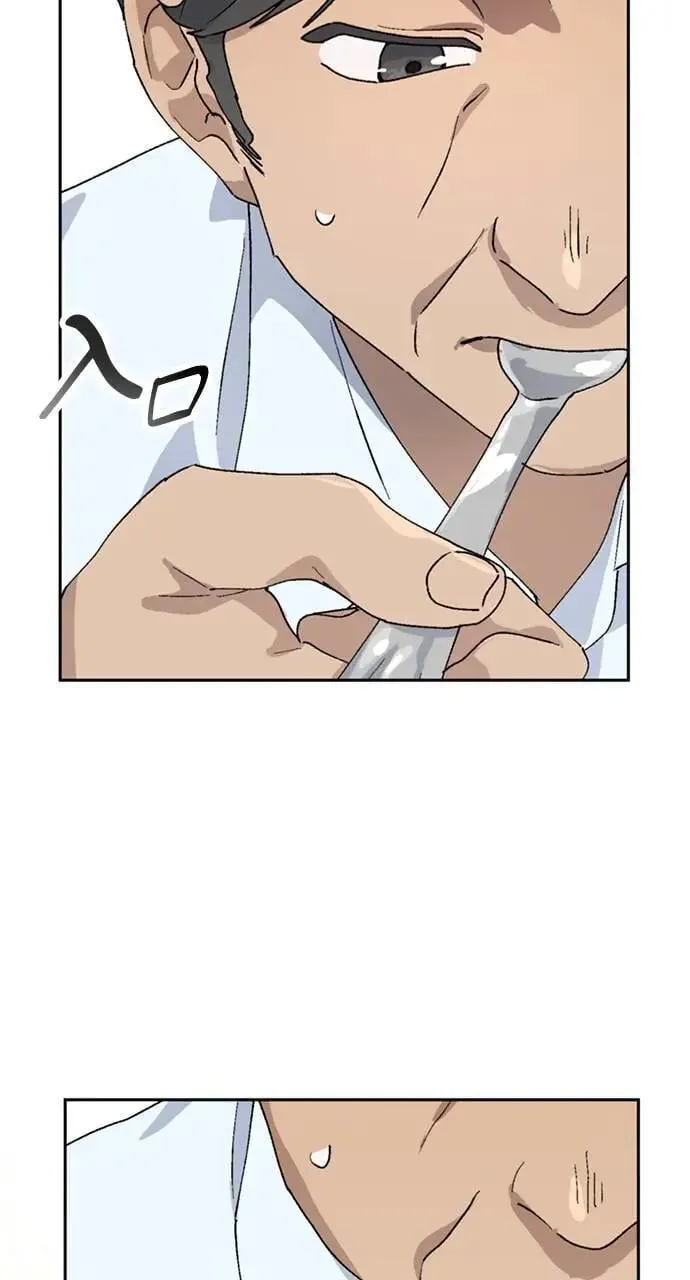 第19话 第22页