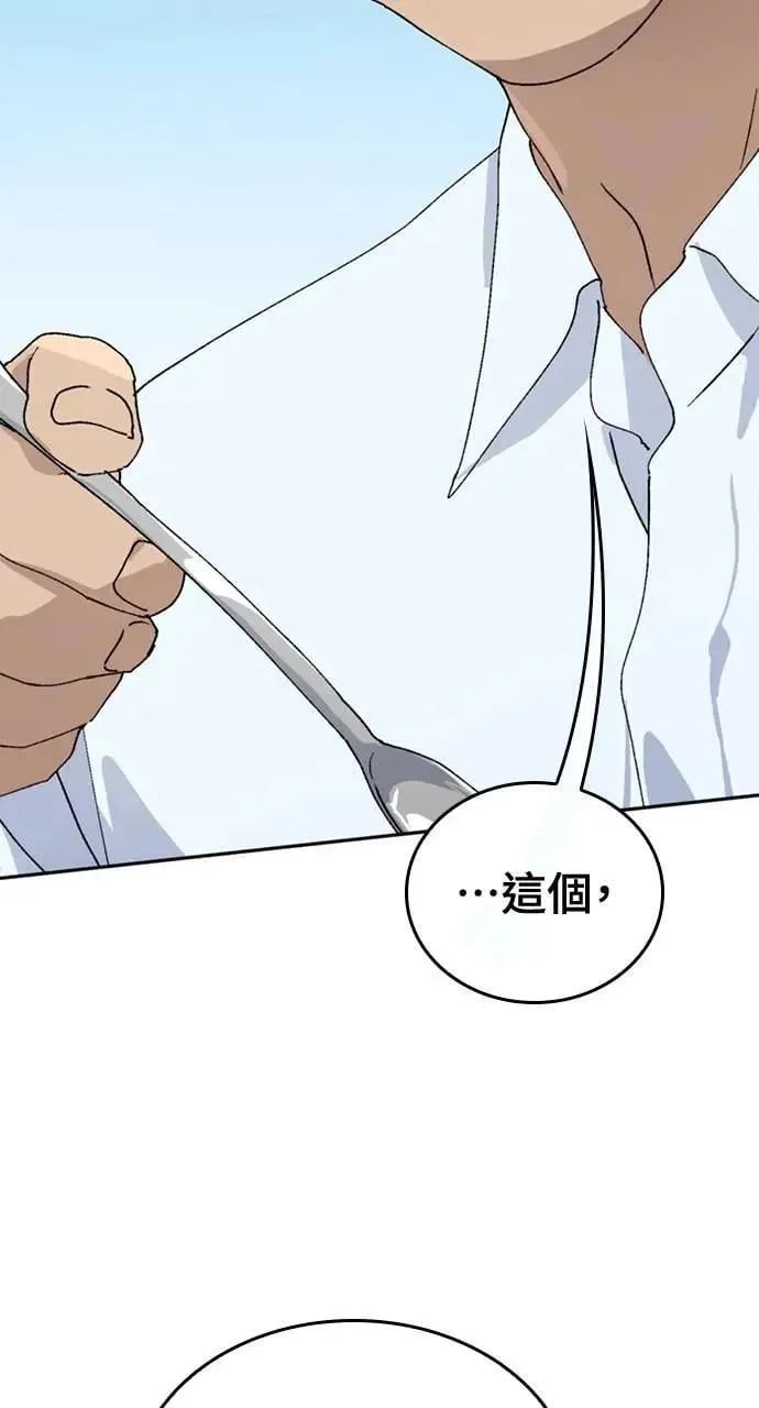 第19话 第28页