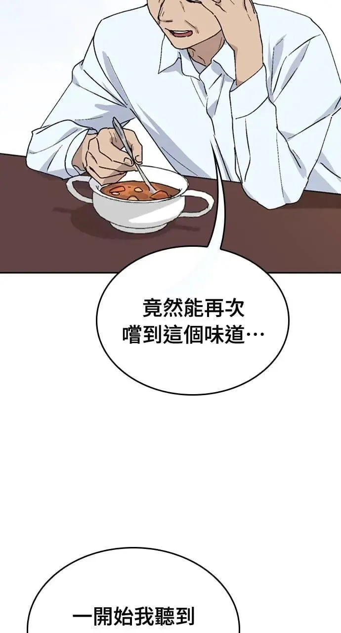 第19话 第31页