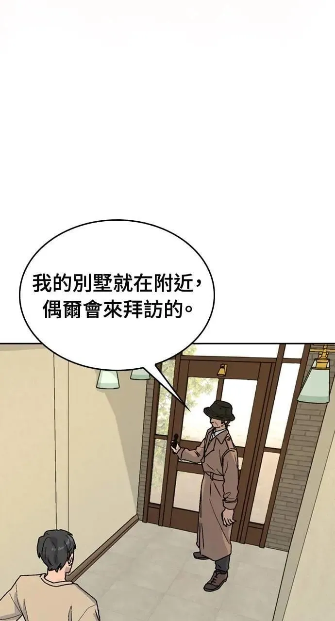 第19话 第49页