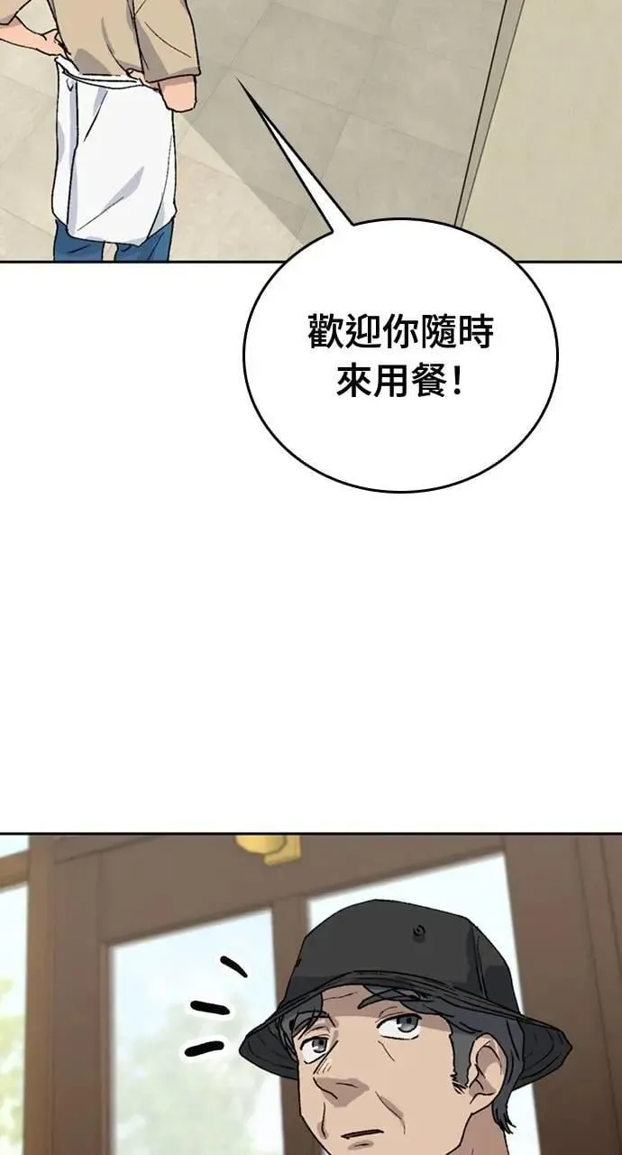 第19话 第50页