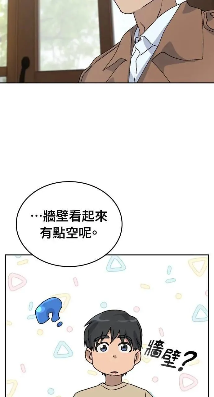 第19话 第51页