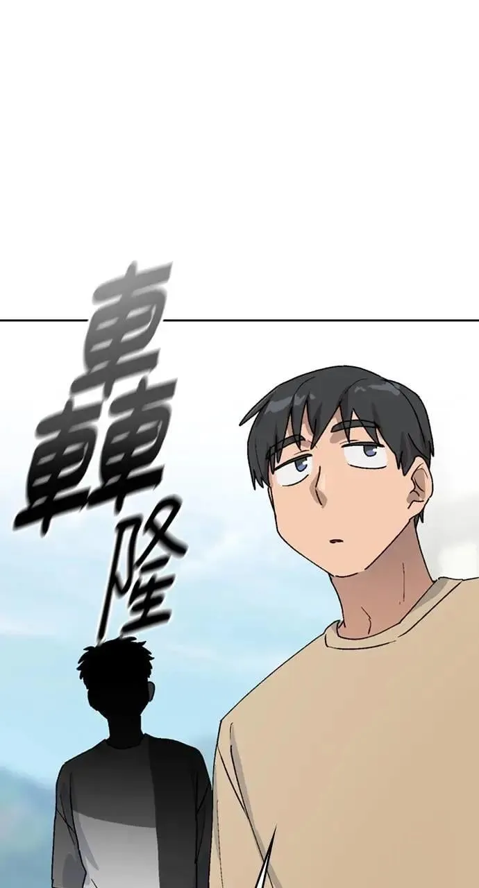 第19话 第54页