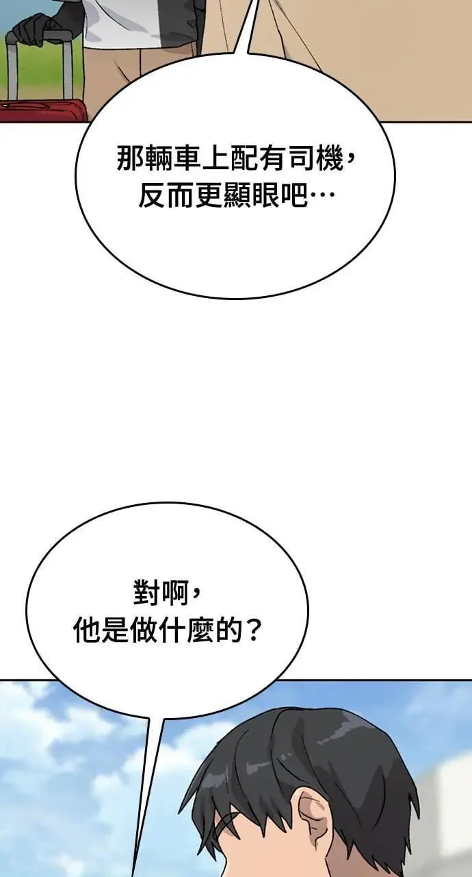 第19话 第55页