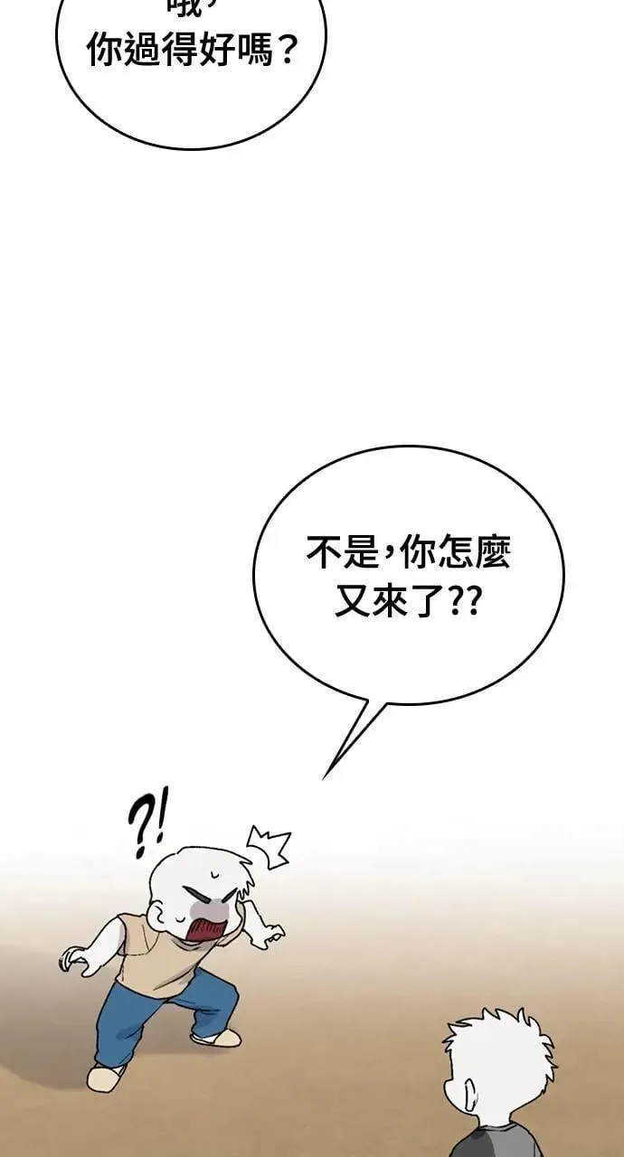 第19话 第58页