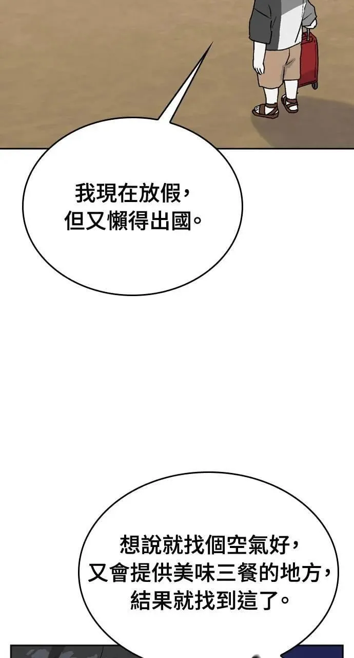 第19话 第59页