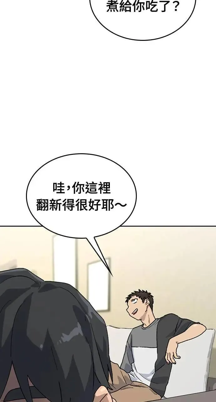 第19话 第62页