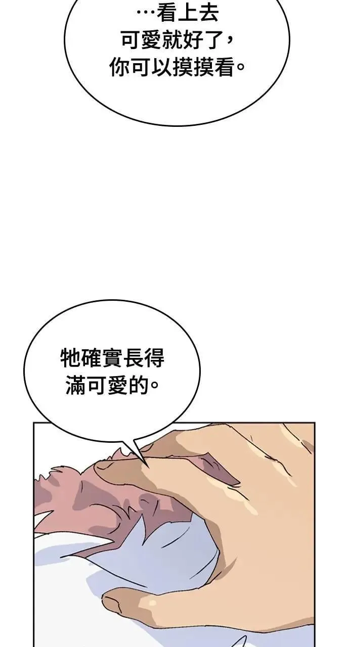 第19话 第65页