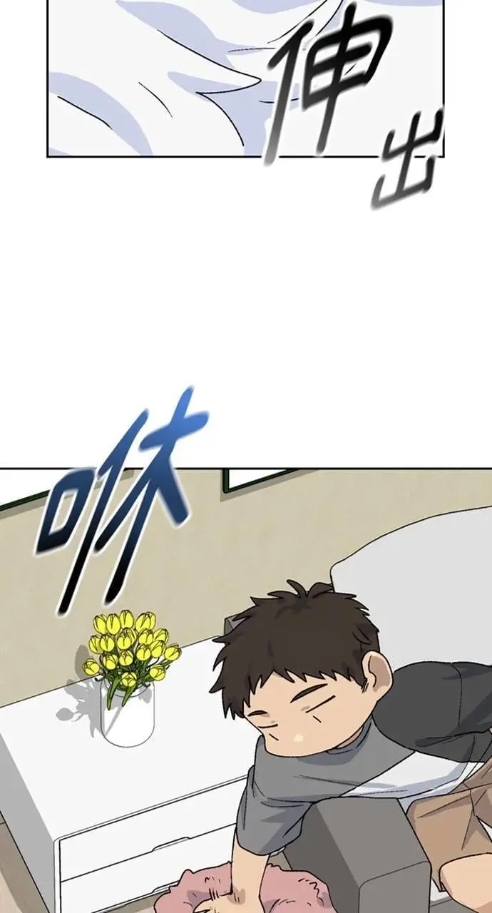 第19话 第66页