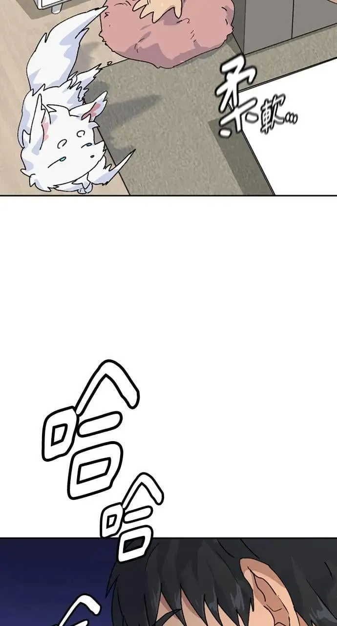 第19话 第67页