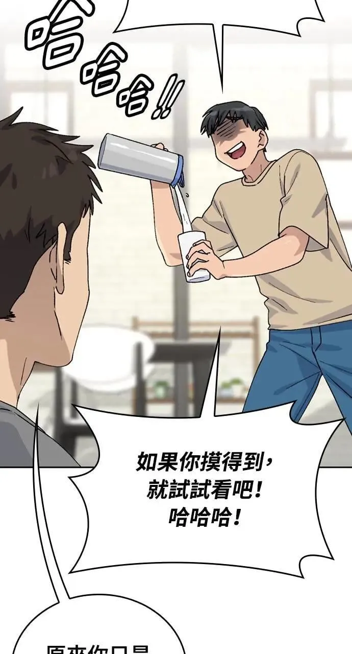 第19话 第69页