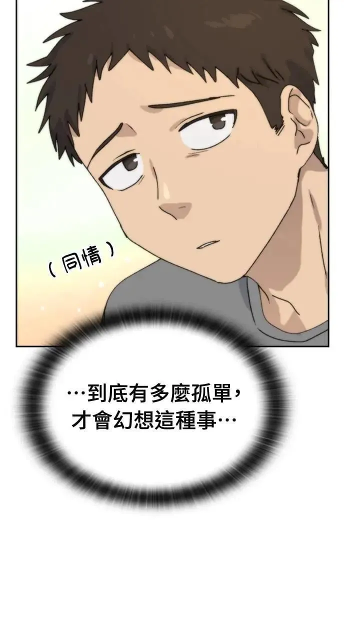 第19话 第72页