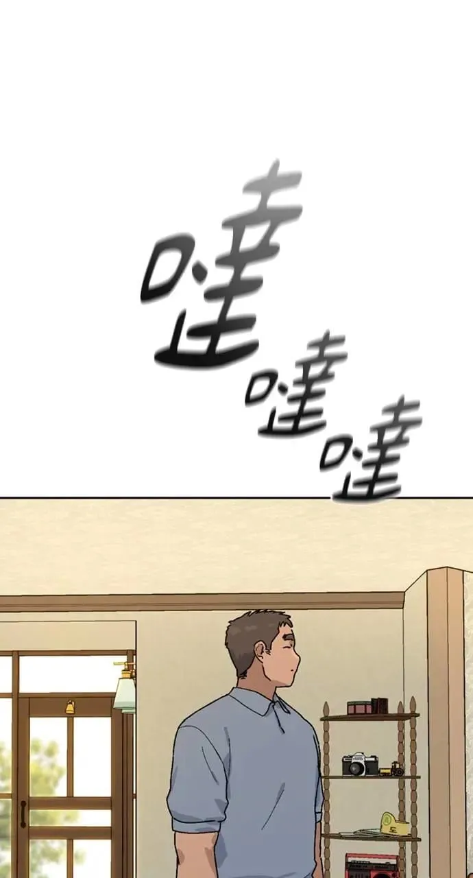 第19话 第75页