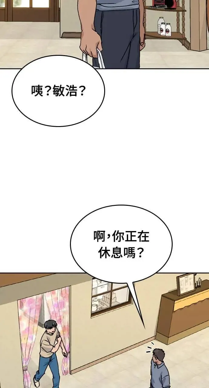 第19话 第76页