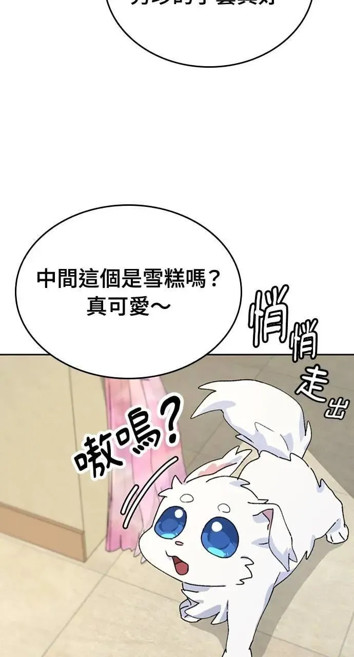 第19话 第81页