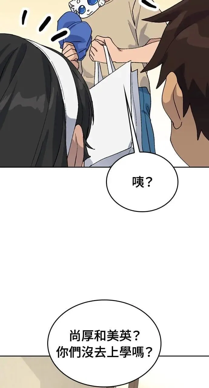 第19话 第84页