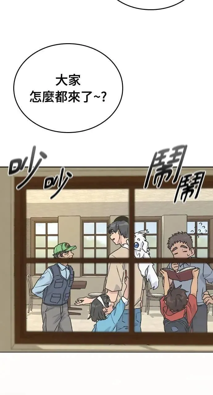 第19话 第90页