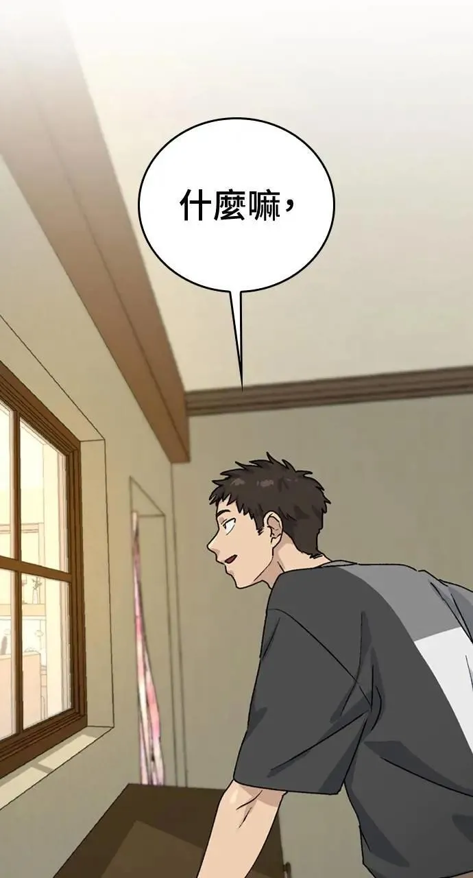 第19话 第91页