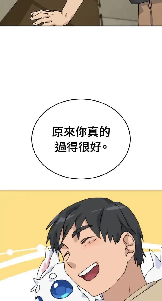 第19话 第92页