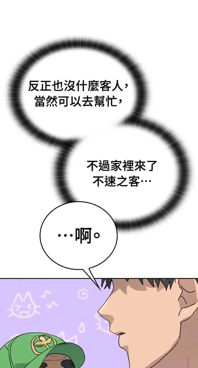 第19话 第102页