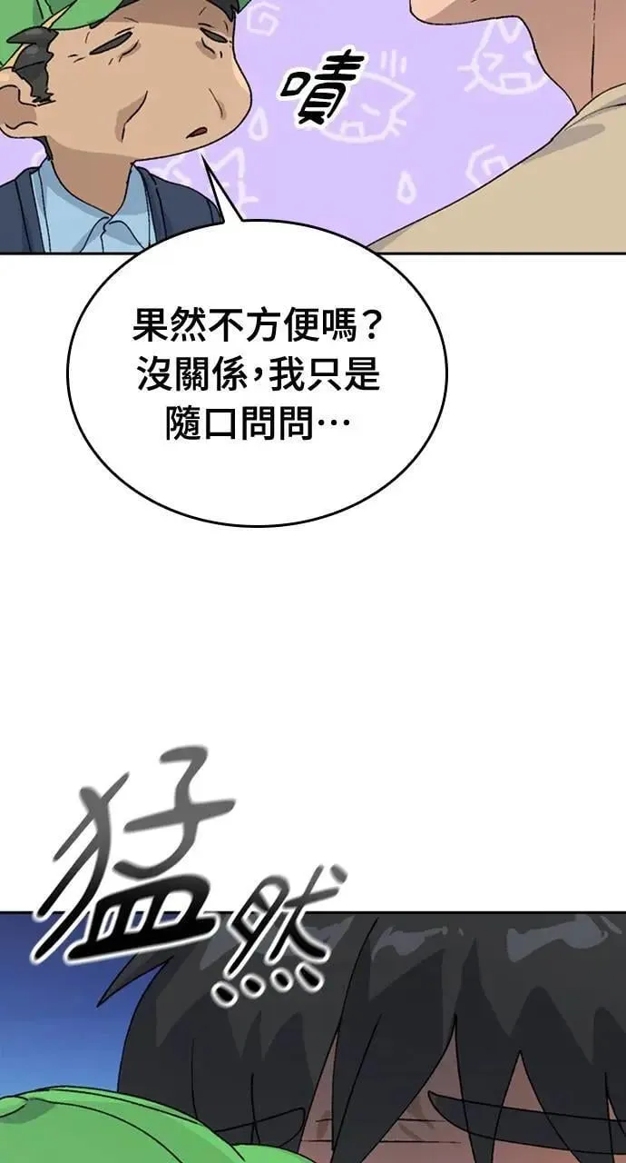 第19话 第103页