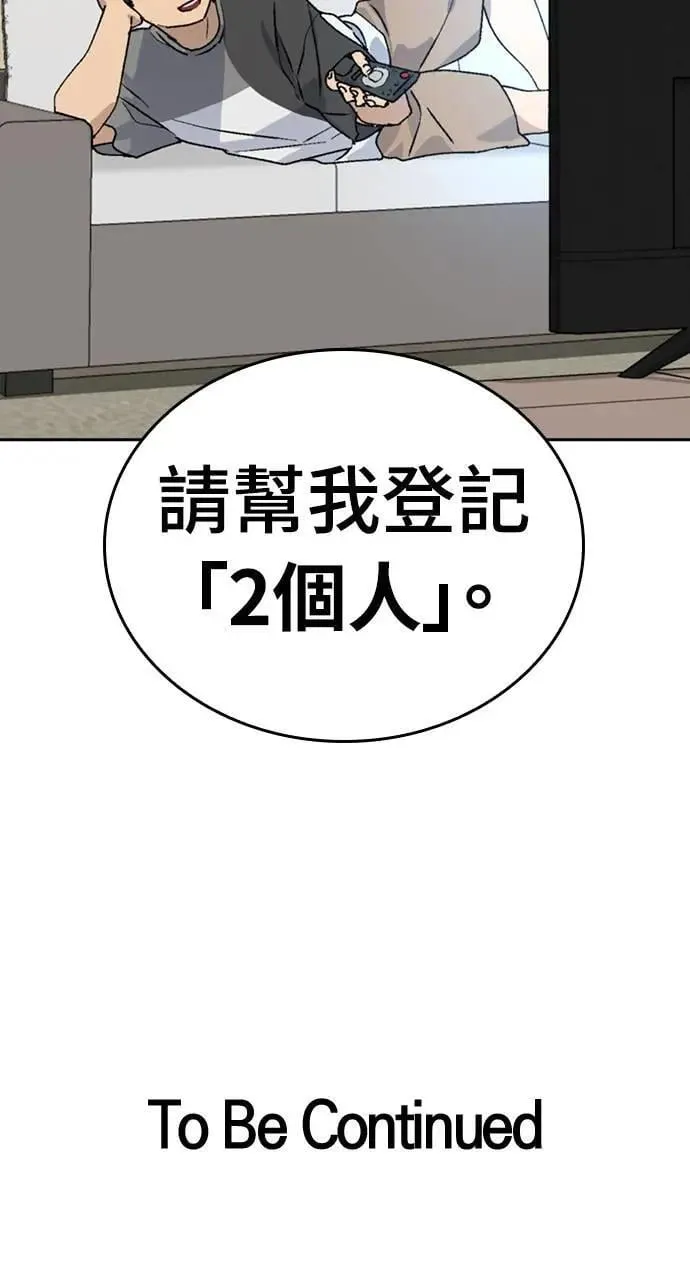 第19话 第106页