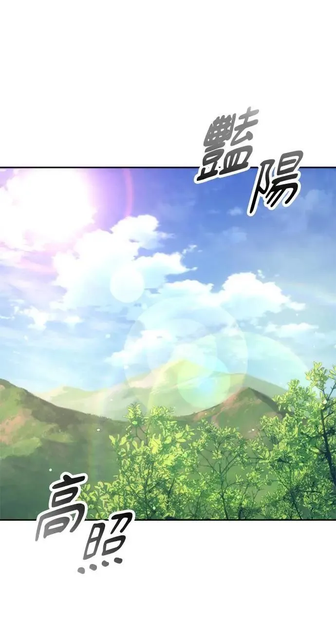第19话 第108页