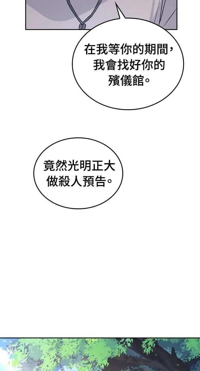 第20话 第13页