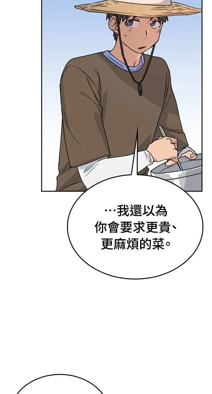 第20话 第21页