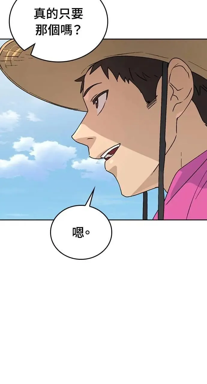 第20话 第22页