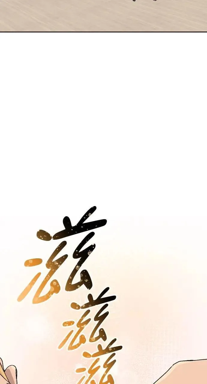 第20话 第25页