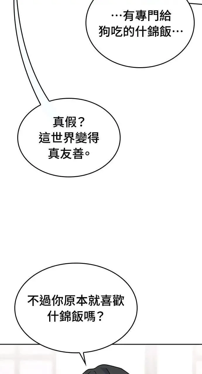 第20话 第38页