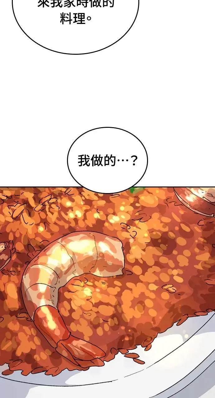 第20话 第41页