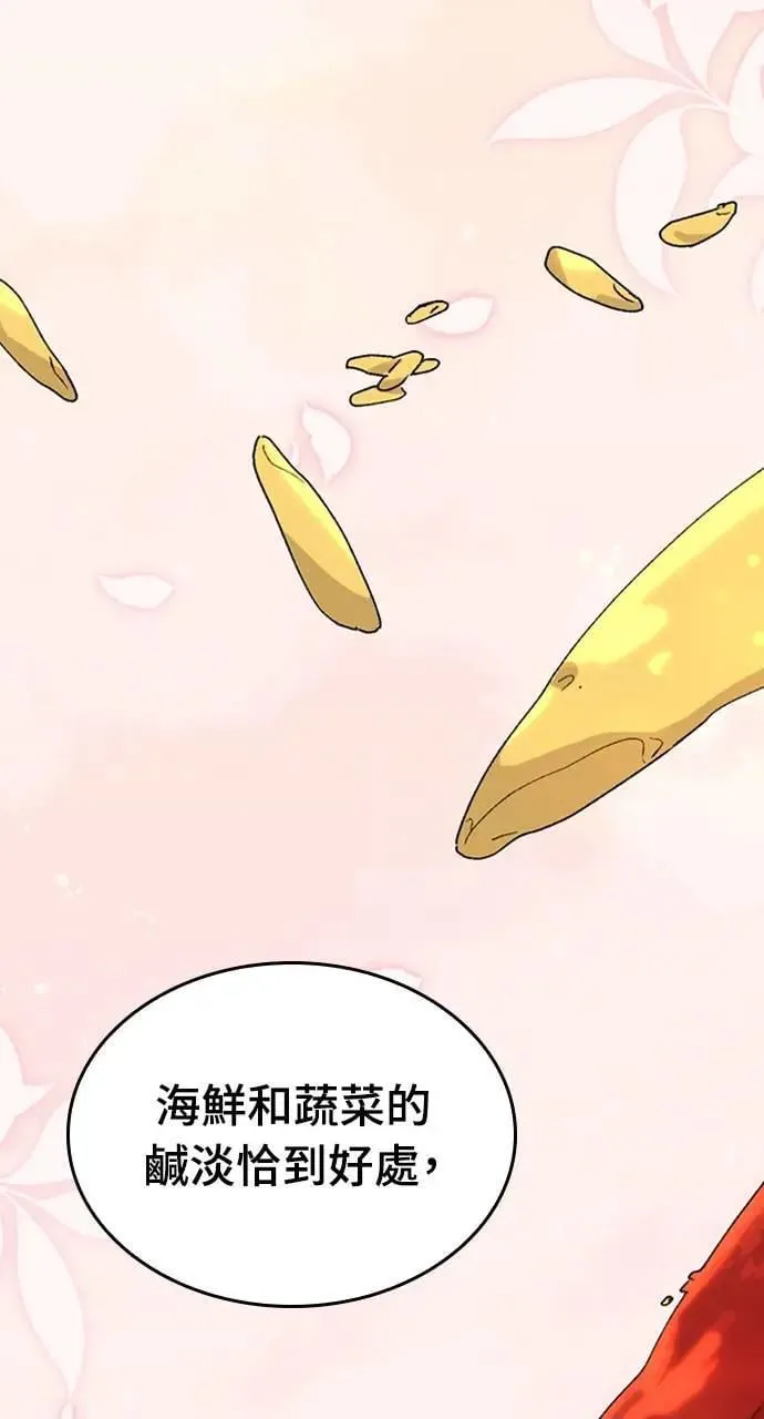 第20话 第48页