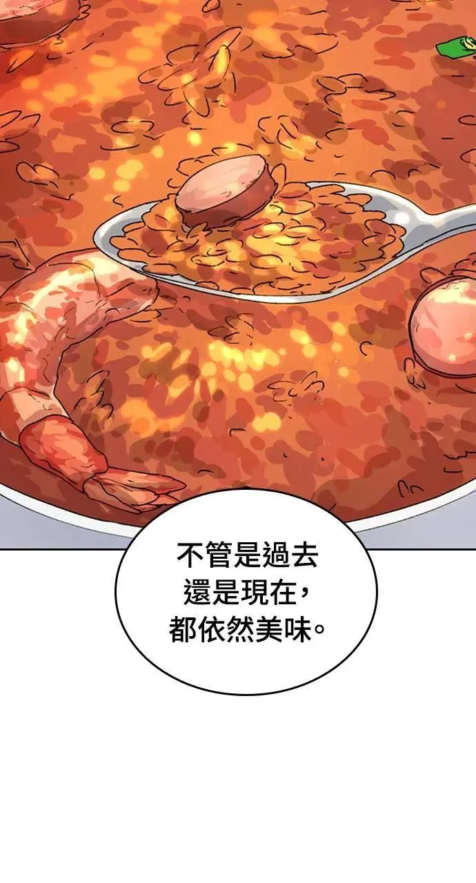 第20话 第52页