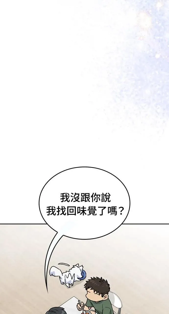 第20话 第57页