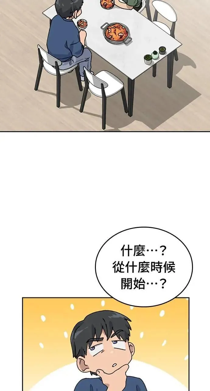 第20话 第58页