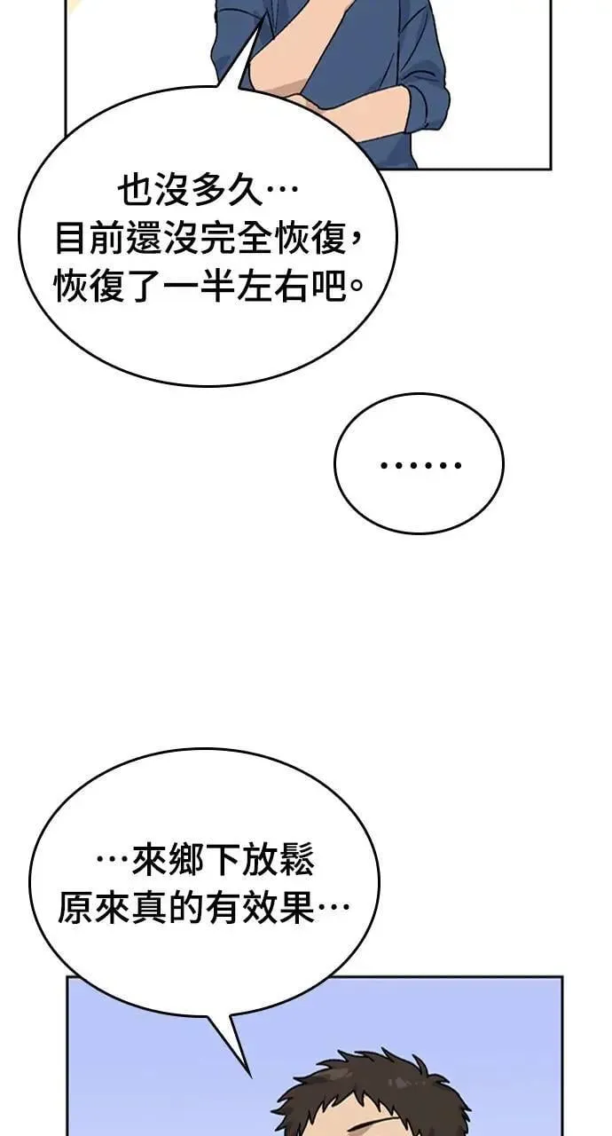 第20话 第59页