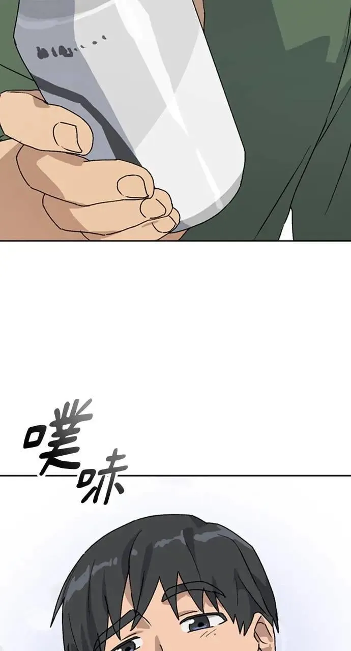 第20话 第66页