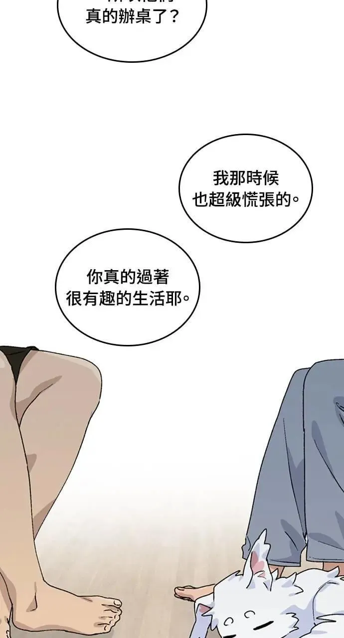 第20话 第69页