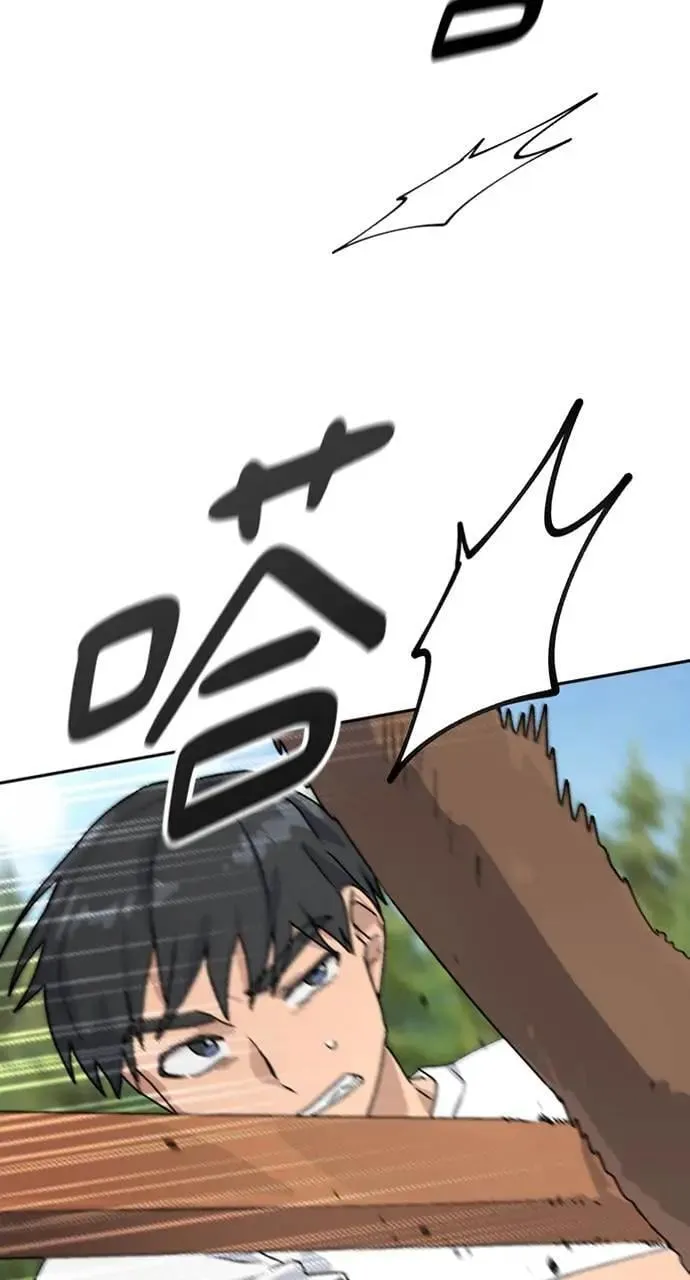 第20话 第72页