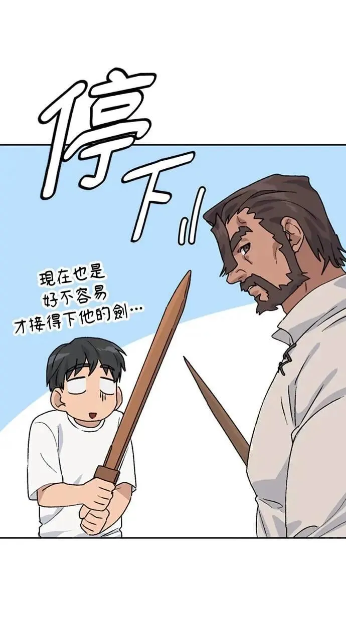 第20话 第81页