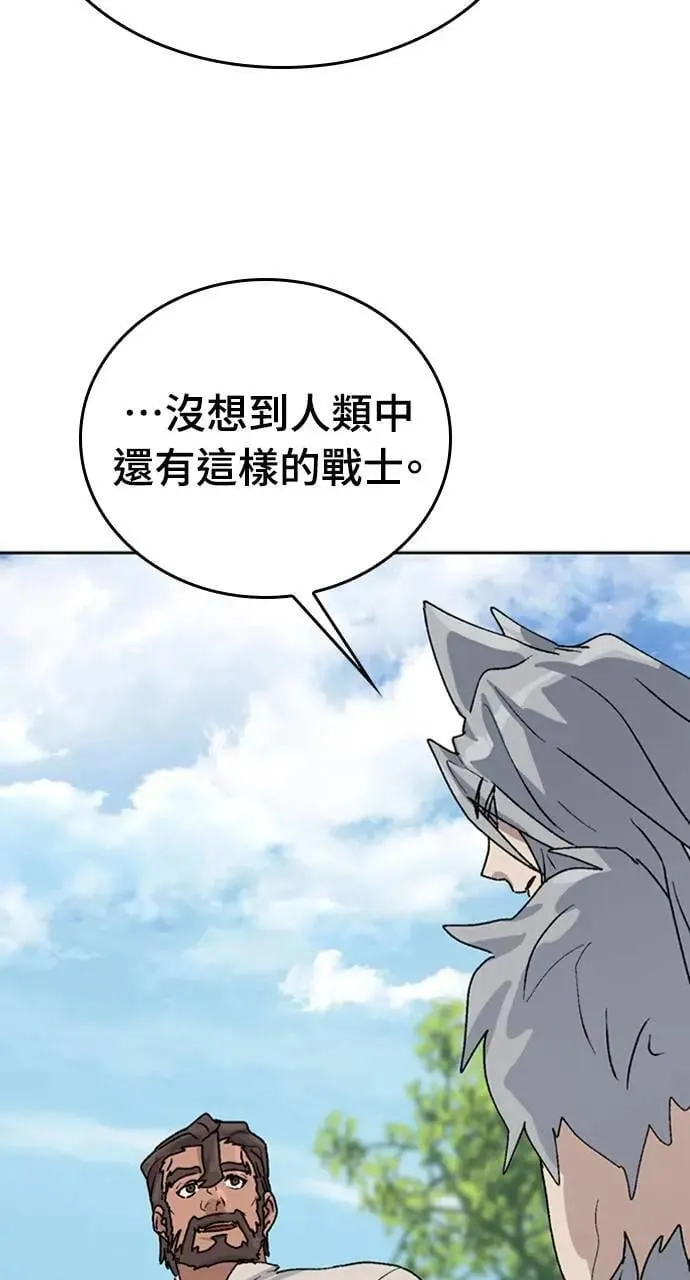 第20话 第89页