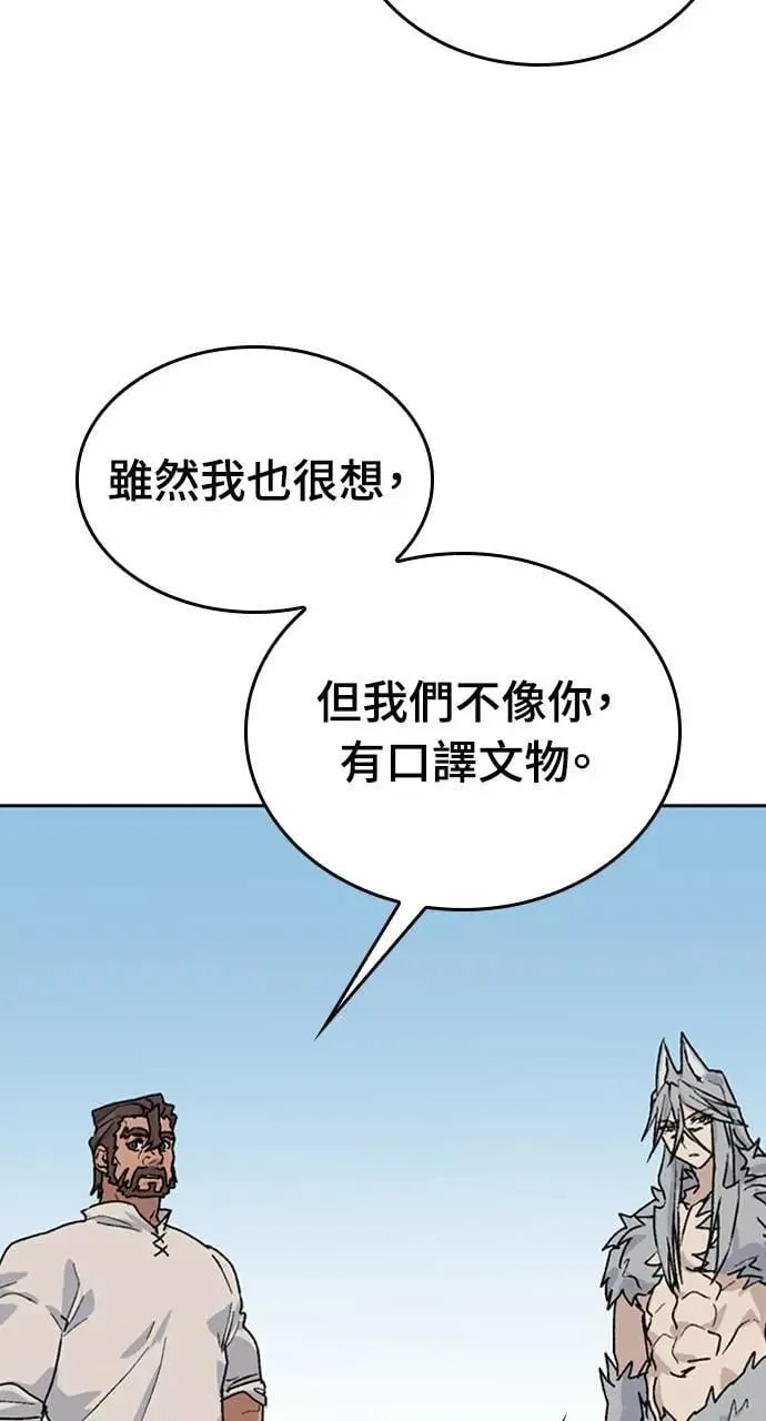 第20话 第92页