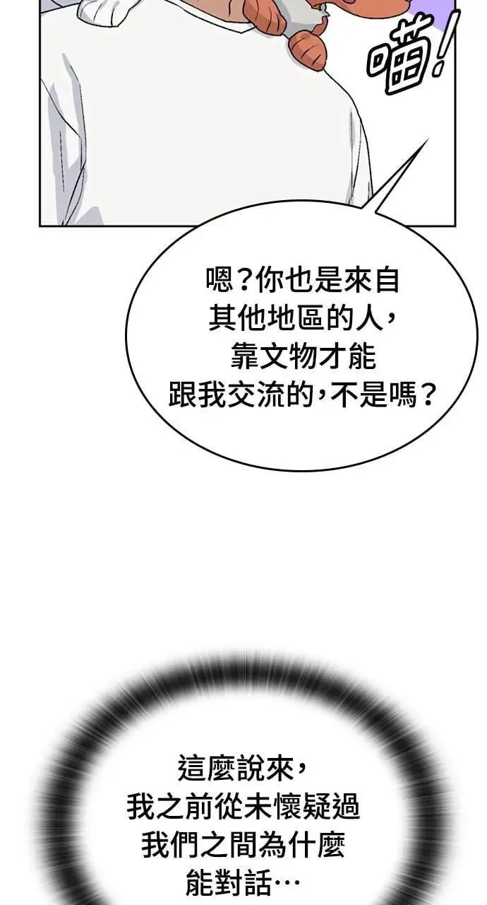 第20话 第94页